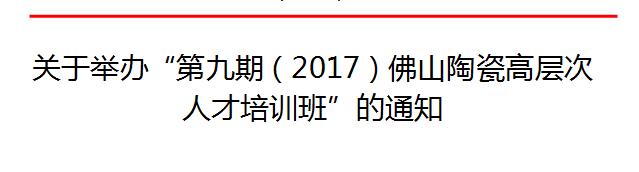 �ھŌã�2017����ɽ�մɸߌӴ��˲���Ӗ��Ҫ�_�n����