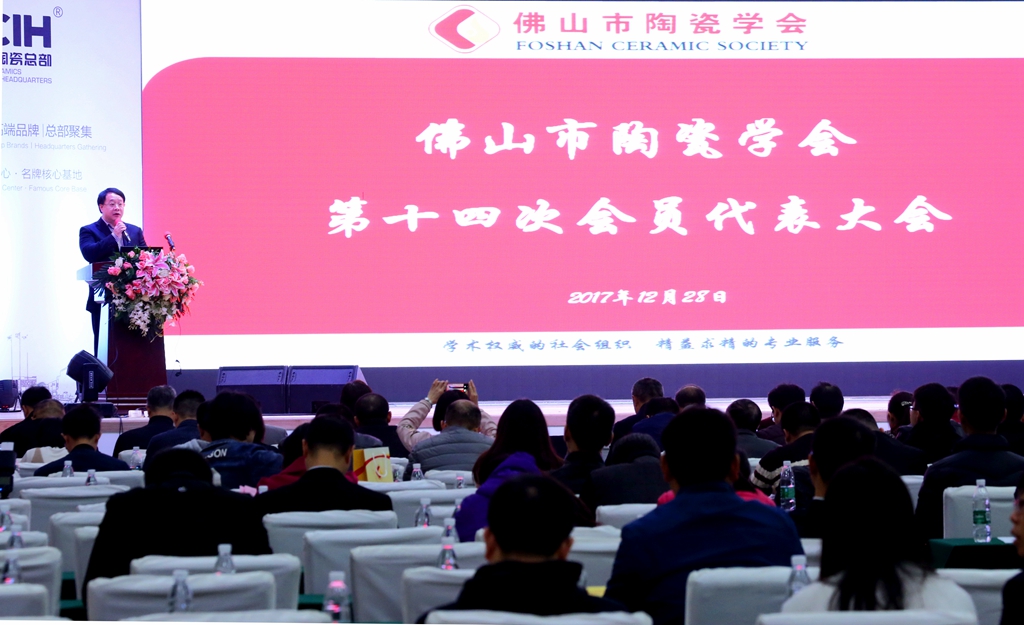 ��ɽ���մɌW(xu��)��(hu��)��ʮ�ĴΕ�(hu��)�T�������(hu��)���_(k��i)