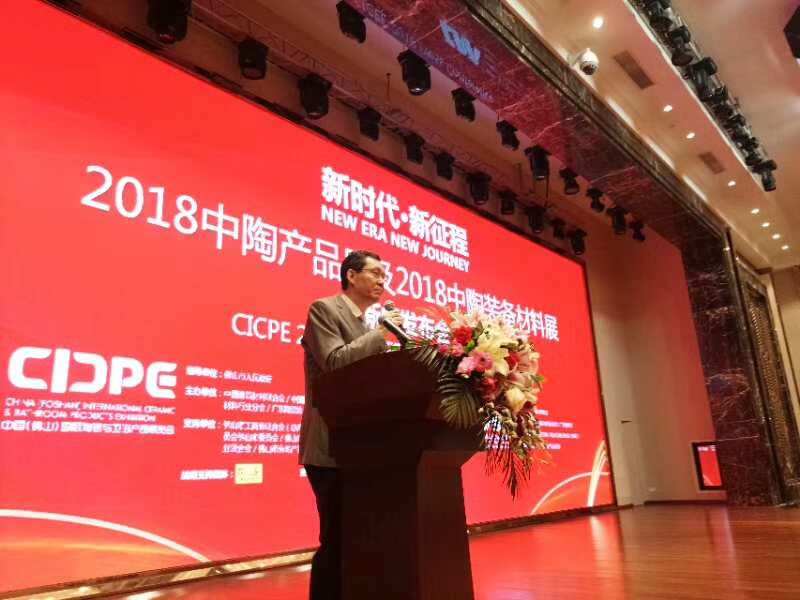 �r(sh��)�� ������ | 2018���ծa(ch��n)Ʒչ��2018�����b�����չ���l(f��)����(hu��)�e��