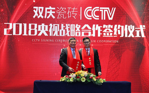 �p�c�ɴu2018��ȫ��l(f��)�������sCCTV����(j��)Ʒ�Ƒ�(zh��n)��