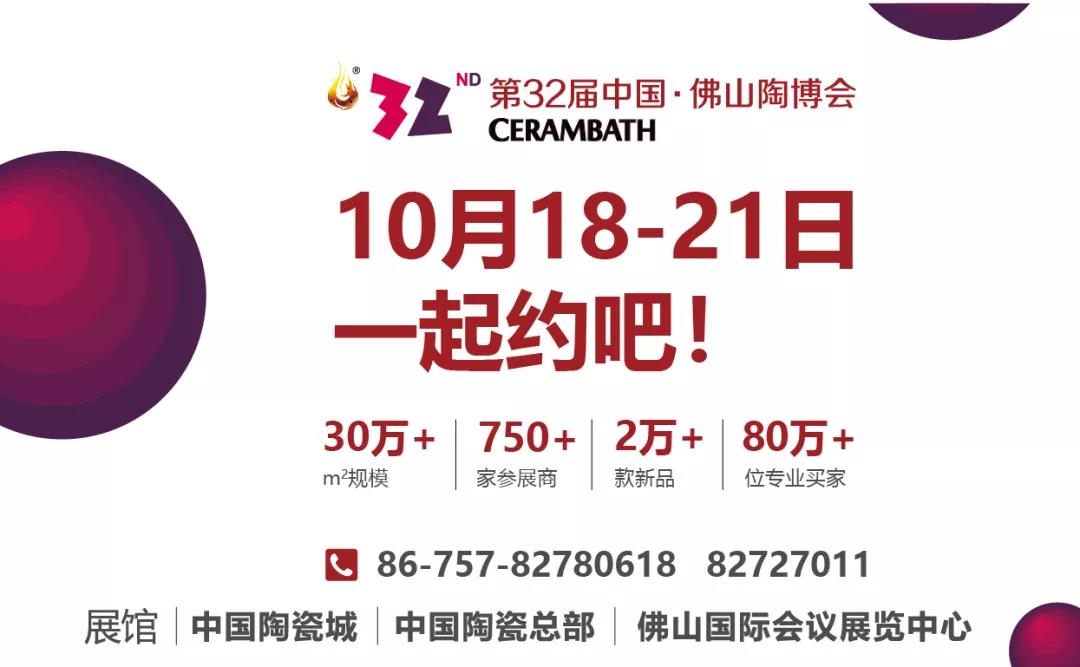 ������Ʒ�ơ��Ї����_�� ��32���Ї�����ɽ�ղ����ٳ��l��