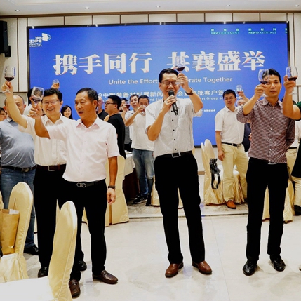 2019�����b�����չ���l�����������͑����s�xʽ�ڷ�ɽ�e��