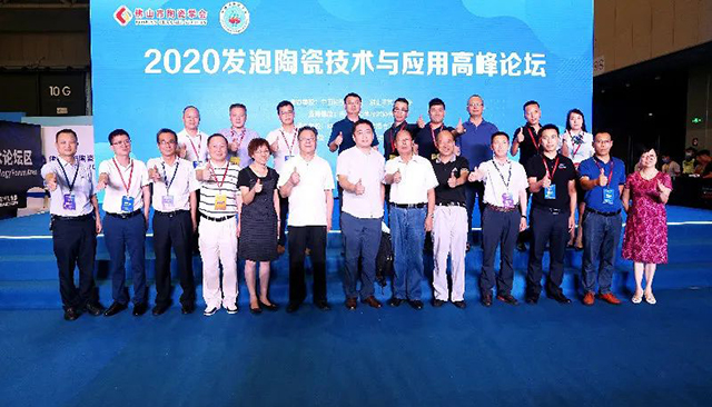 ��2020�l(f��)���մɼ��g(sh��)�c��(y��ng)�ø߷�Փ�����e�����ИI(y��)�󿧹�Ԓ(hu��)�l(f��)���մɰl(f��)չ!