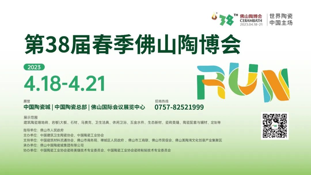 ��38�ô�����ɽ�ղ�����8�����}չ�^��һ�������أ�