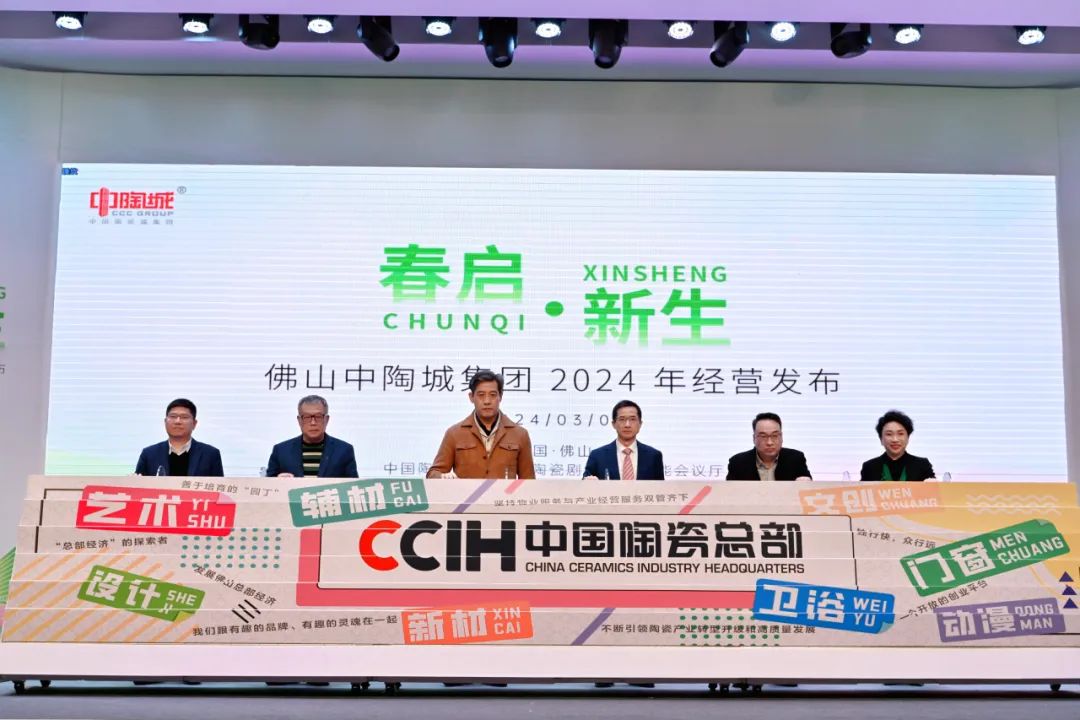 ���������� | ��ɽ���ճǼ��F2024�꽛�I�l�����A�M�ɹ���