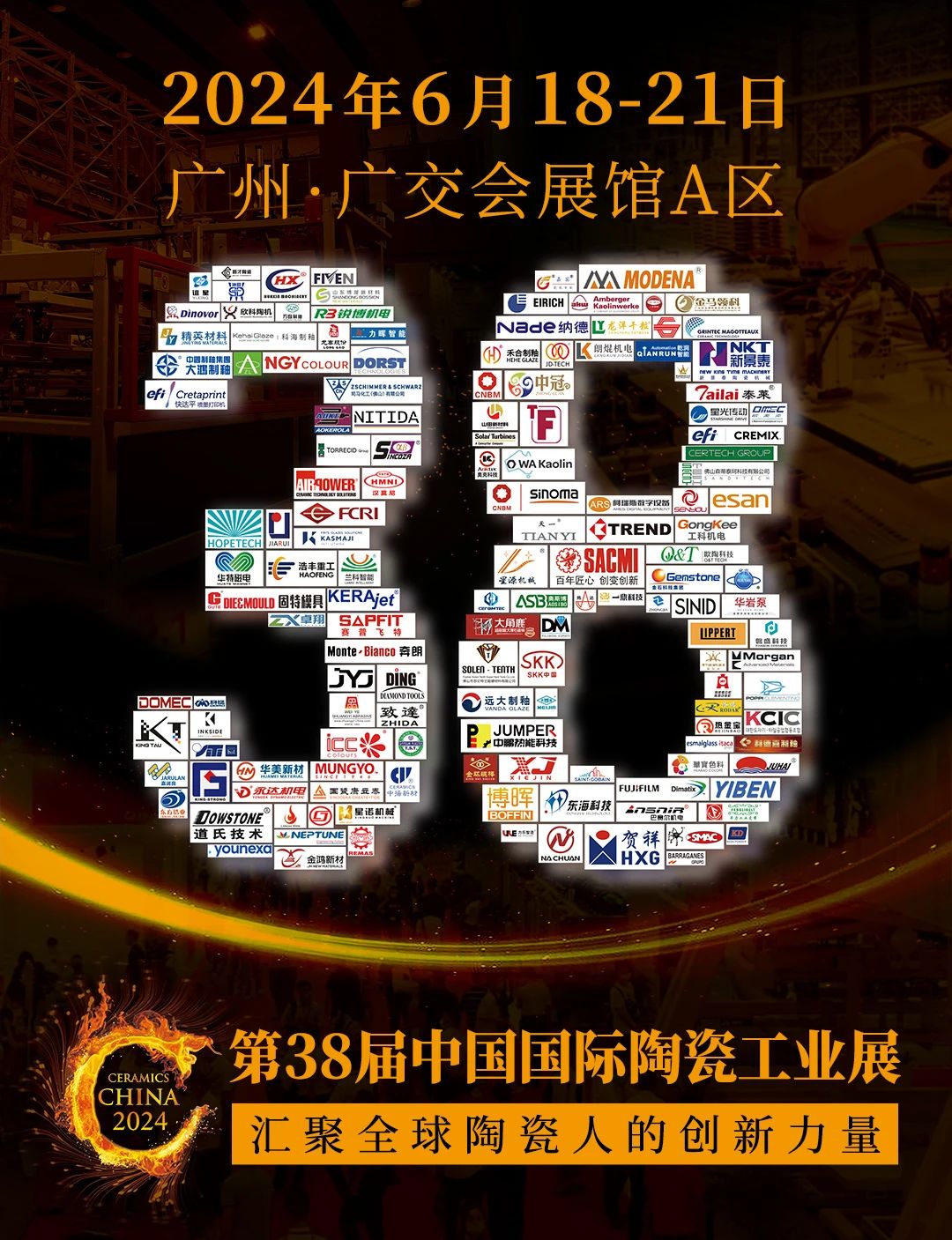 ���H���cȫ���Բ��ء�����38���մɹ��Iչ������700��չ����䛰l��