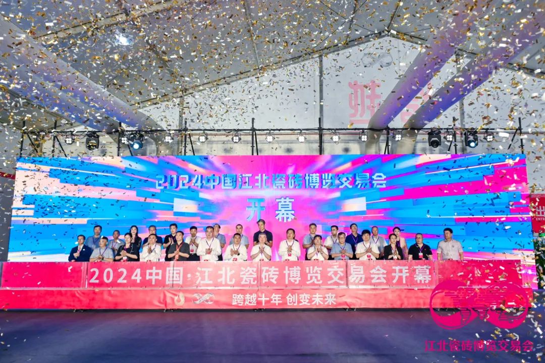 2024�Ї��������ɴu���[���ו��_Ļ��