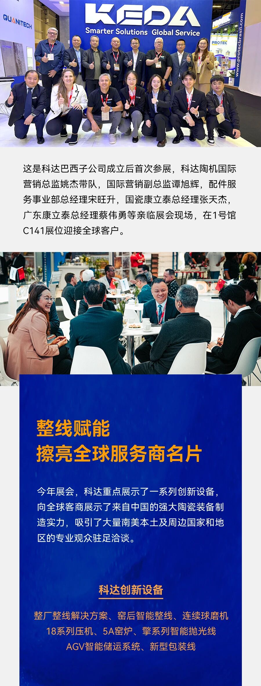 ����Ȧ�����������_�ՙC�y����������Q�����������EXPO REVESTIR