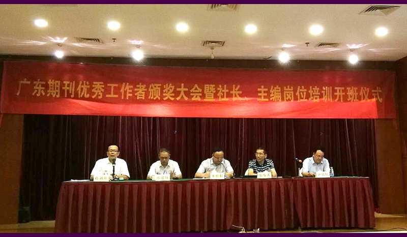 �V�|ʡ�ڿ��f(xi��)���ږ|ݸ�e�k��2019��V�|�ڿ����L��������Ӗ(x��n)�ࡱ