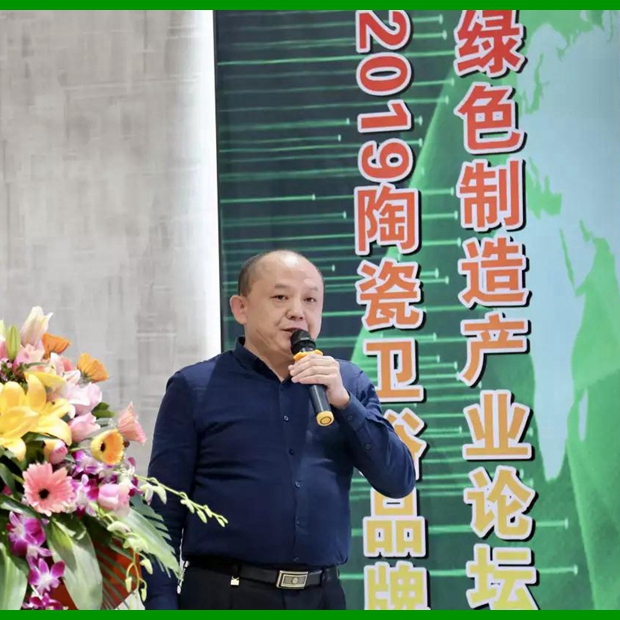 2019�մ��l(w��i)ԡƷ�ơ��Gɫ���족�a(ch��n)�I(y��)Փ����ɽ�e��