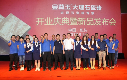 �����^�����������ʯ�ɴu���_�I�c������Ʒ�l����