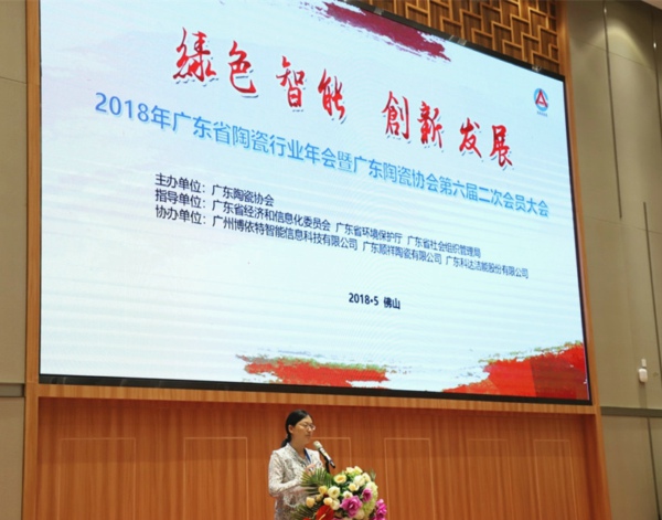 2018��V�|ʡ�մ��ИI(y��)����ߏV�|�մɅf(xi��)�������ö��Ε��T����A�M�e�k