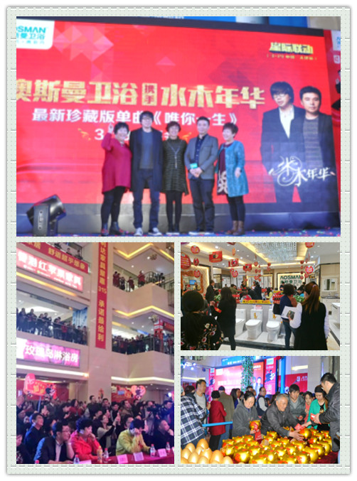 �������ˡ���˹���l(w��i)ԡ�y��ˮľ��&ldquo;��&rdquo;��ȫ��-3-19-���� - ����137_����.jpg