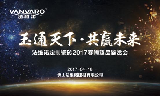 ���\�������������W�R���S�Z���ƴɴu2017������Ʒ�b�p��