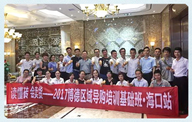 ���x���u ���u؛��2017����ُ���A(ch��)��Ӗ��̫ԭվ������վ�����Ļ