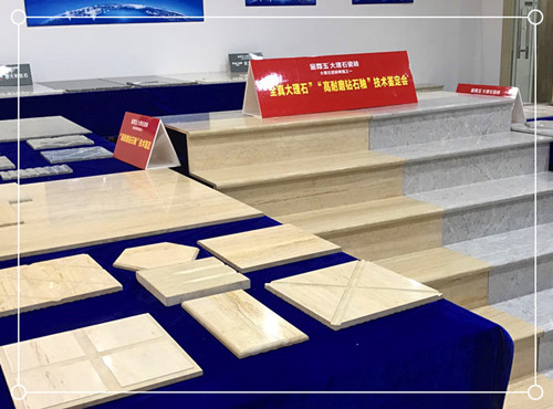 ���������ʯ�ɴu��������� ��ȫ�桱���gͨ�^�b����