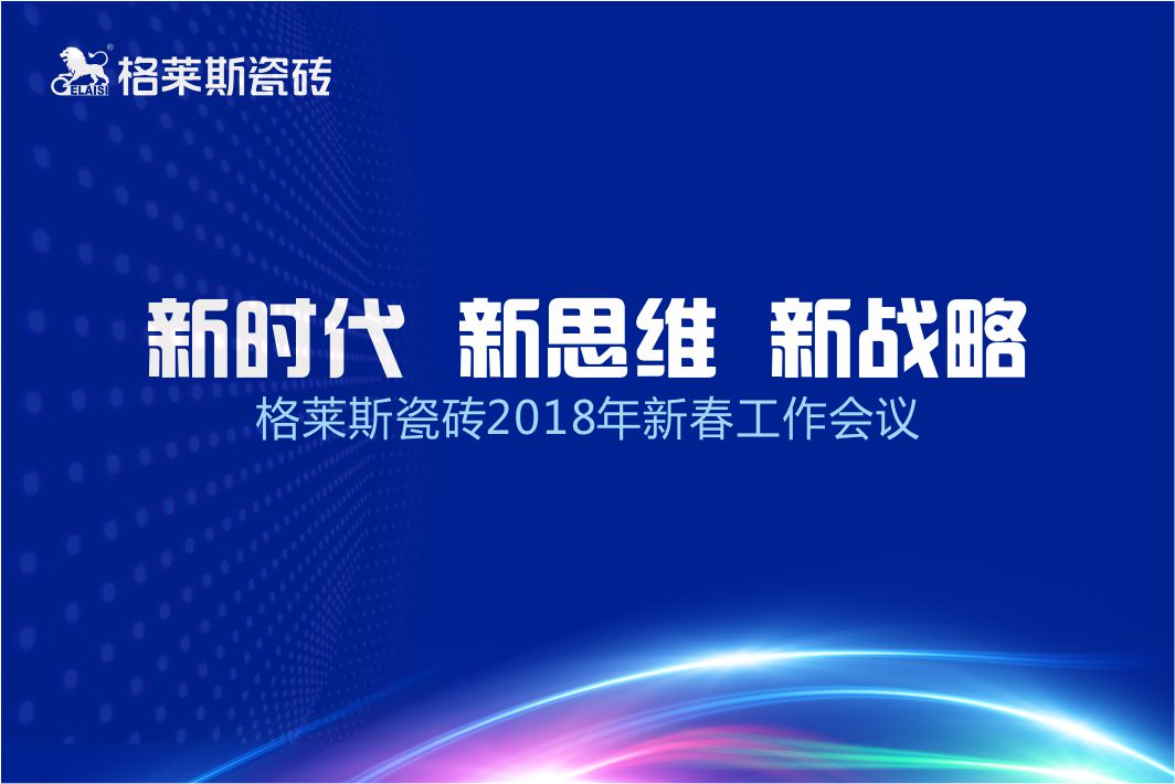 �r������˼�S����(zh��n)�ԡ������R˹�ɴu2018�´��������h