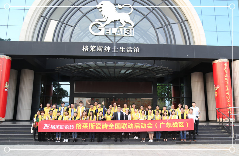 ���콳��TOP1��2018���ƼҾ����Ӗ�I����ɽվ����ȫ��(li��n)�ӆ��Ӵ���A�M�ɹ�