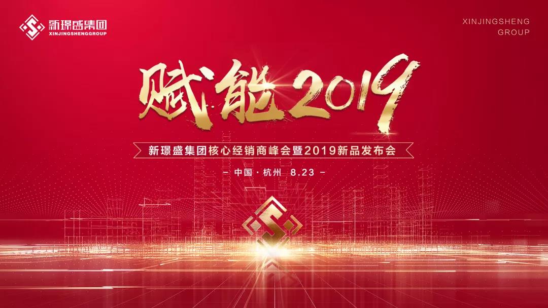 ���~�_��Ŀ�ˡ������x��2019������A�M�ɹ���