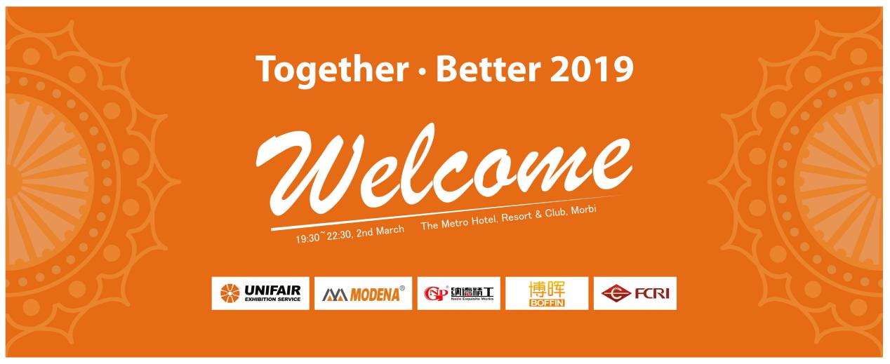 2019ӡ���մɹ��I(y��)չ�_(k��i)Ļ�ڼ����V���մɹ��I(y��)չ���ƺ����ƏV�߳�