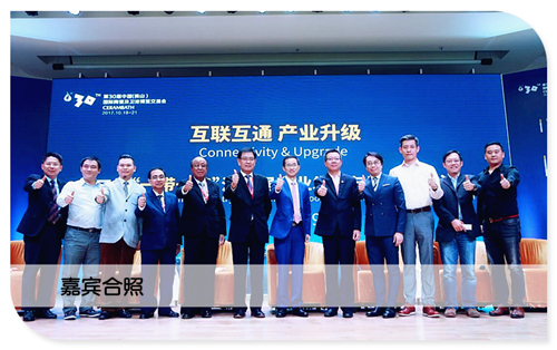  ����|���Ј����ھ�һ��һ·���l(f��)չ�C�����ڶ��á�һ��һ·�����ҾӮa(ch��n)�I(y��)�l(f��)չ�c���H����Փ���A�M��Ļ